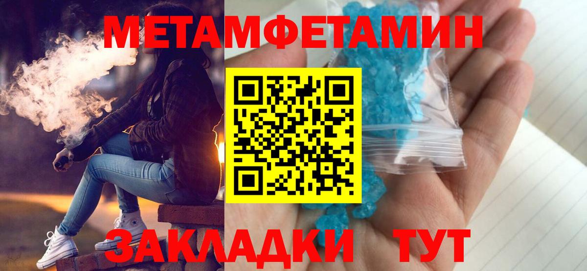 АМФЕТАМИН 98%  Вход с VPN  mega ссылка  Архангельск  Amphetamine 