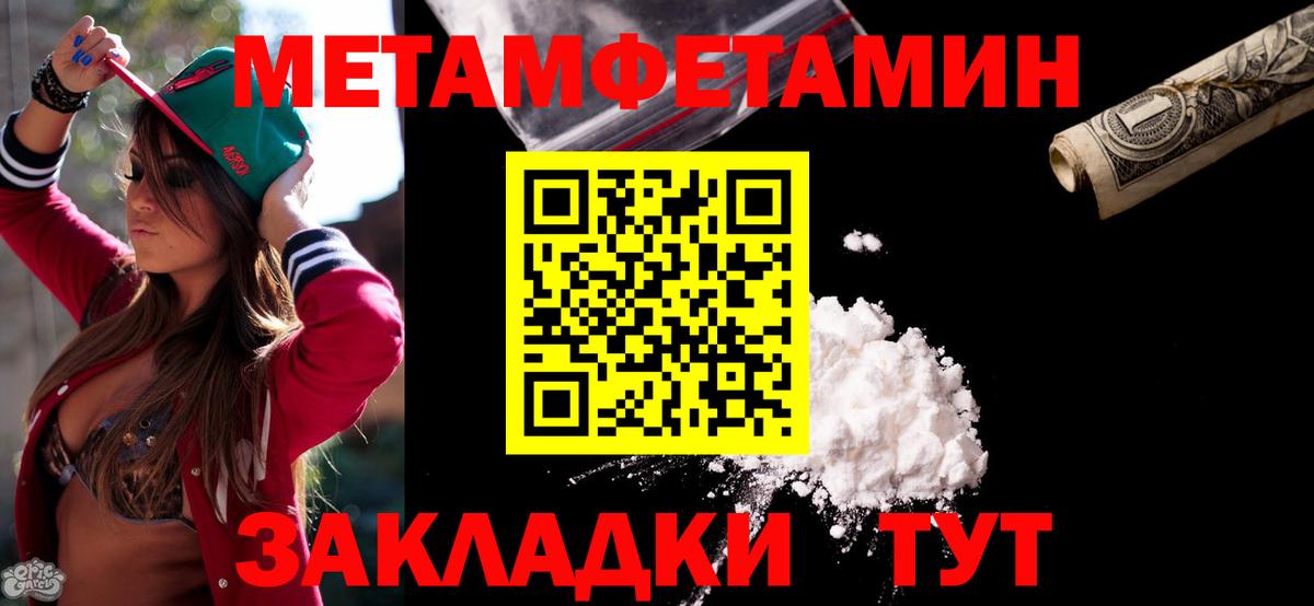 Амфетамин 98% Архангельск