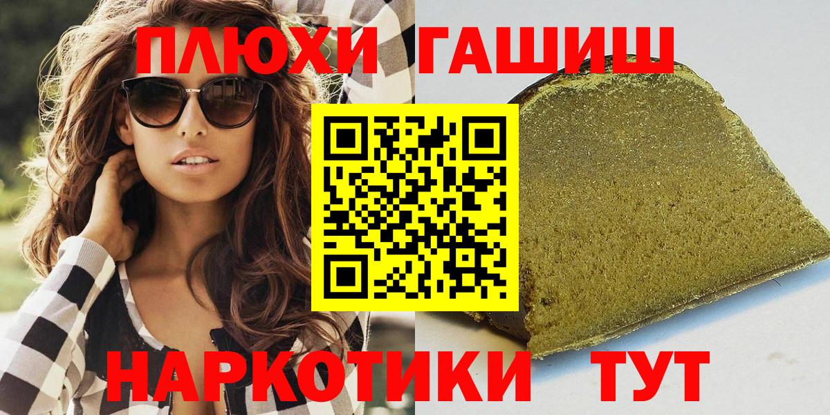 Гашиш ice o lator Архангельск
