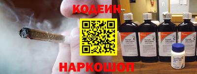 амф Ставрополь