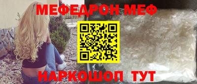 прущая мука Славянск-на-Кубани