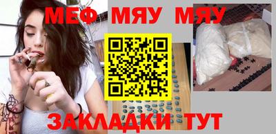 наркотики Славгород