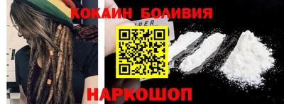 бутик Старая Купавна
