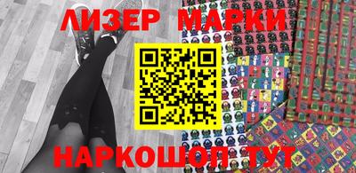 бутик Старая Купавна