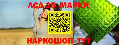 бутик Старая Купавна