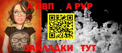 бутик Старая Купавна