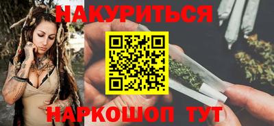 амф Ставрополь