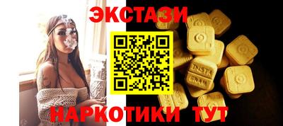 амф Ставрополь
