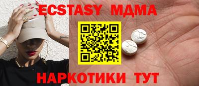 бутик Старая Купавна