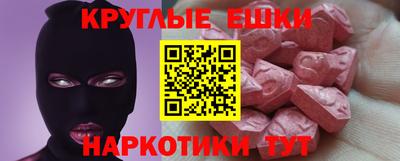амф Ставрополь