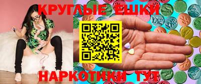 амф Ставрополь