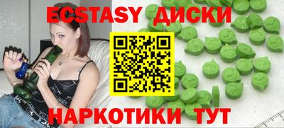 бутик Старая Купавна