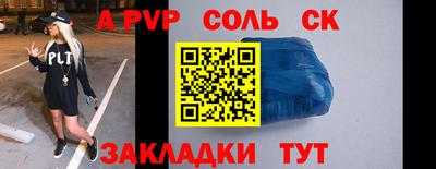 бутик Старая Купавна