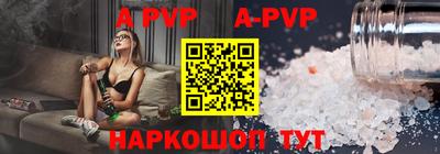 бутик Старая Купавна