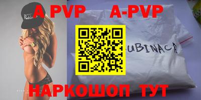амф Ставрополь