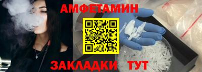 прущая мука Славянск-на-Кубани