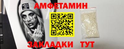 бутик Старая Купавна