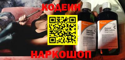 амф Ставрополь