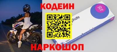 бутик Старая Купавна