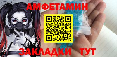 бутик Старая Купавна