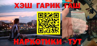 амф Ставрополь