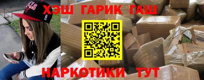 амф Ставрополь