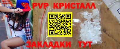 амф Ставрополь