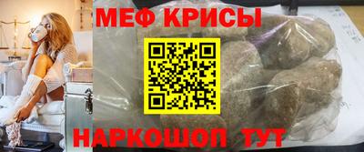 амф Ставрополь