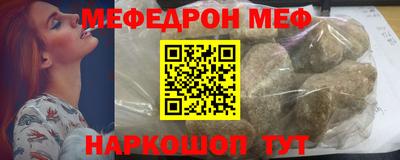 наркотики Славгород