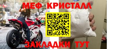 амф Ставрополь