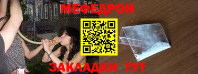 амф Ставрополь