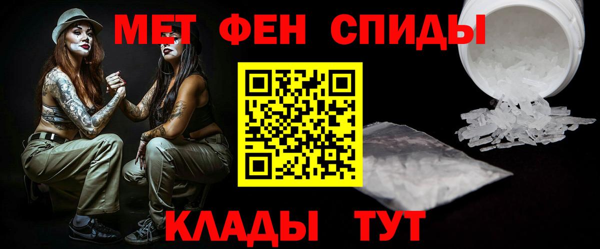 Архангельск  МЕТАМФЕТАМИН пудра  Вход с VPN 