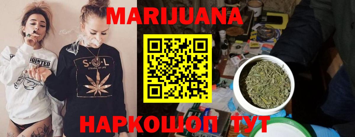 Бошки марихуана White Widow  Вход с VPN  Марихуана сатива  Шишки марихуана THC 21%  Архангельск 